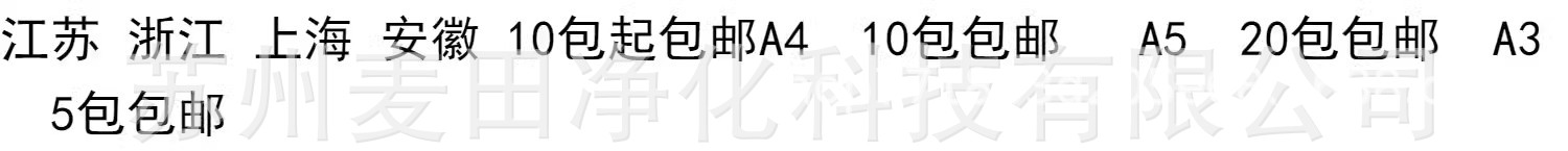 详情图11.jpg