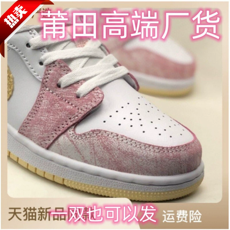 Aj1 Putian обувь летняя высокая версия низкая верхняя мужская обувь на воздушной подушке обувь Dunk кроссовки женская обувь для бега