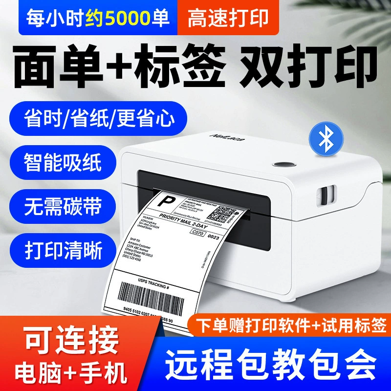 Термостойкий принтер Xinxin XP420B чувствительный к термопечати штрихкод клейкая наклейка Hanyin N31N41 экспресс одинарный