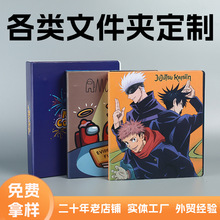 PVC彩印文件夹定制A4A5透明资料夹定做logo广告文字图案活页夹