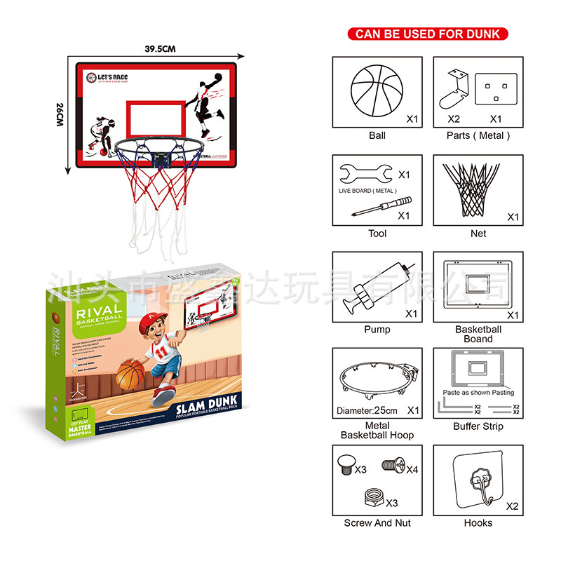 중간 농구 상자 "39.5*26cm" 빨간색