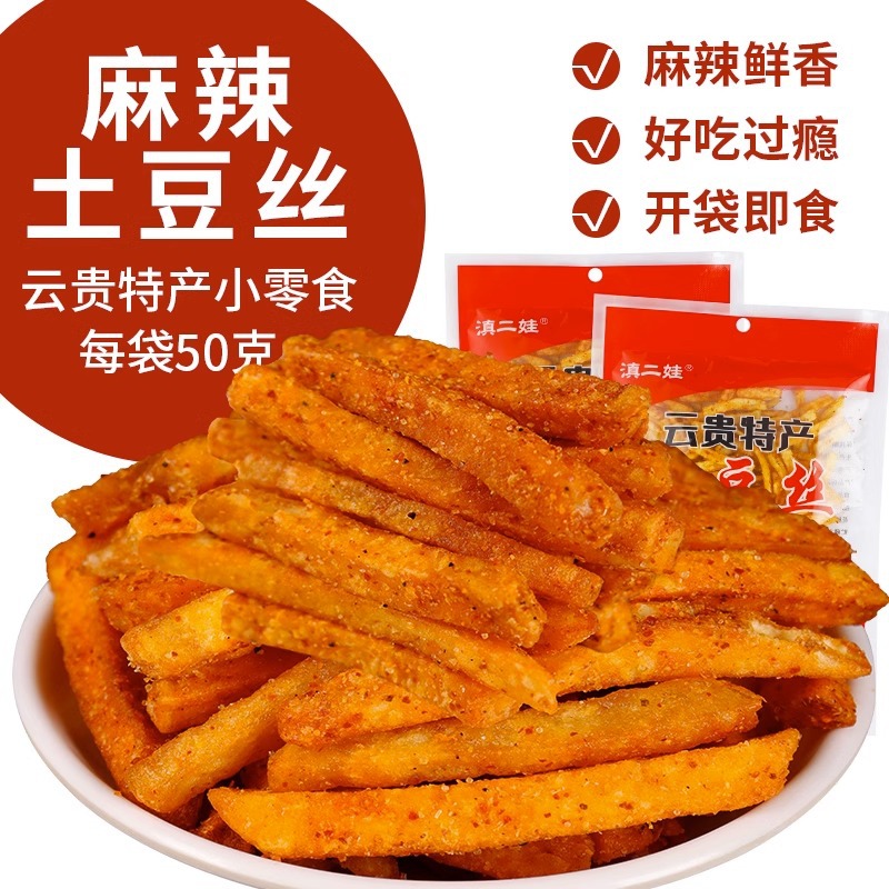 농업과학원에서 개발한 50g*5봉(매운감자채썰기)