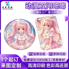 金属工艺品;徽章;树脂工艺品