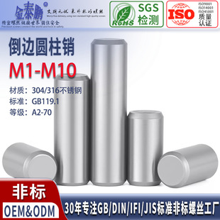 304���P䓈A���N ��λ�N�̶��N�S�����N���N�M2M3M4M5M6M8M10