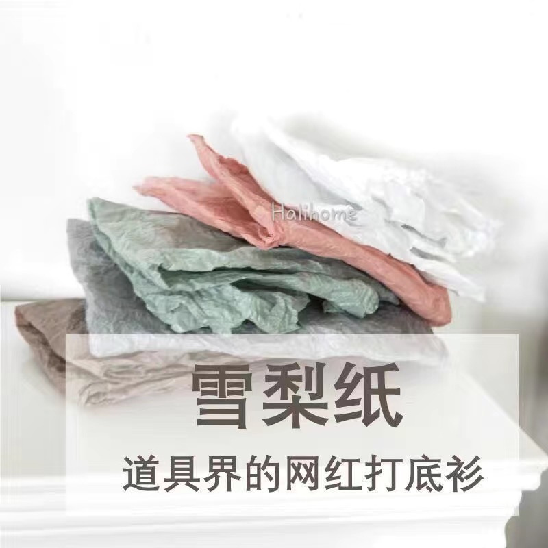 10매 믹스 + 도트 스티커 + 면로프 10m