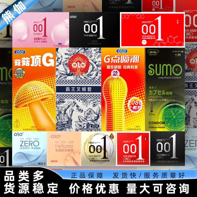 OLO Hyaluronic Acid Condom 10 Pack Male Goddess Ice Fire Condom Hotel Adult Sex Products Fun