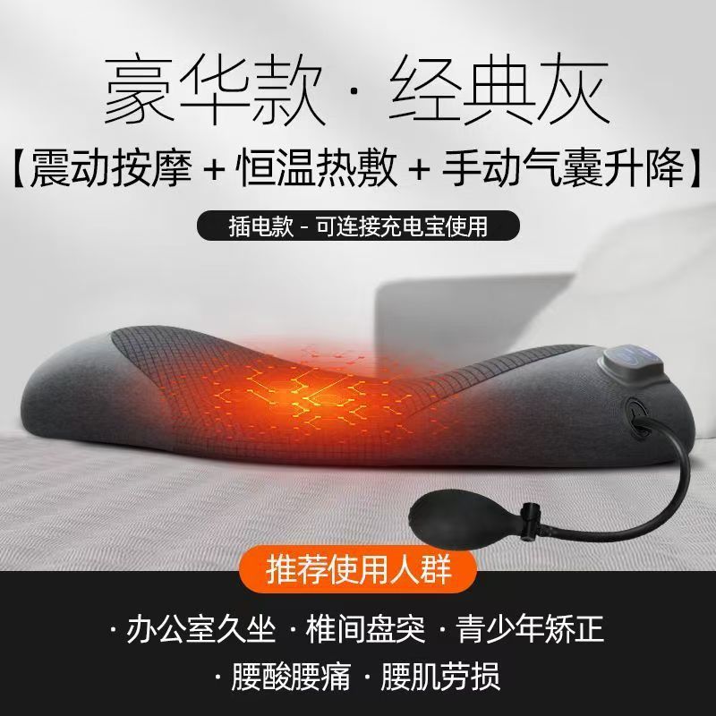 国境を越えた腰枕、ベッドでの睡眠用腰枕、電気マッサージ、横たわる腰痛、腰サポート、特別な加熱睡眠パッド|undefined