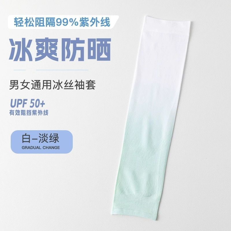 Protección solar para mujer, mangas de seda helada, gradiente anti-UV, verano, ciclismo, conducción, ciclismo, transpirable, para correr, mangas de hielo