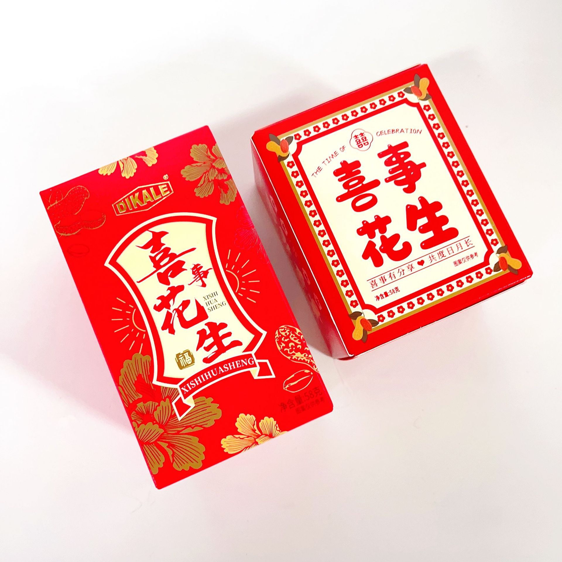 Sakura Valley 58g Happy Event Peanut Fruit Wedding Souvenir Wedding Return Gift