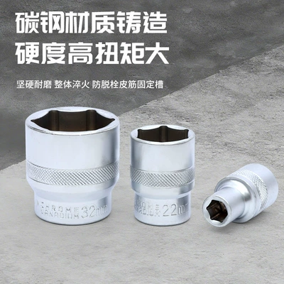 socket, impact wrench socket — Mühərrik tənzimləmə alətləri