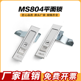 MS504ƽ���i �������ƙ�ƽ���i�i �����_�P���T�i���I���i