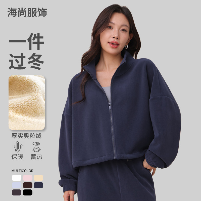 Autumn and Winter Double-Sided Fleece Sports Jacket for Women, Loose Stand-Up Collar Yoga Long-Sleeve Top, Thickened Warm Constant Temperature Sweatshirt
