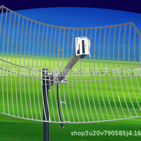 4G抛物面天线 4g网络点对点远距离接收发射天线