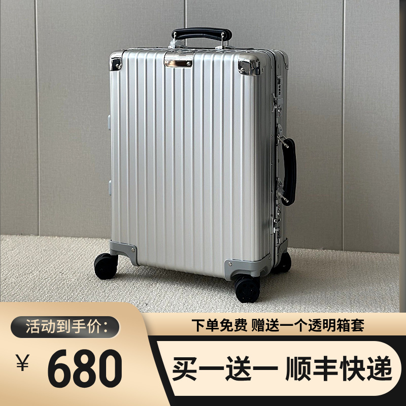 WO972 Aluminum-Magnesium Alloy Retro 20-inch Carry-on Suitcase Classic Metal Luggage Suitcase 30-inch Travel Suitcase