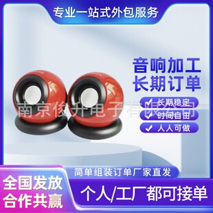 �������ֹ����Ʒ�ӹ��M�b����ֹ���ӽM�b�ӹ���l�ڼҿɽM�b
