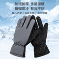 羽绒手套男女冬季户外防寒风加绒加厚手套滑雪骑行防滑保暖手套