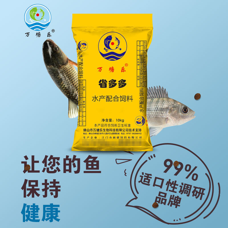 商品图
