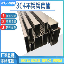 304P䓹60x40ιܺ1.80mmSF؛l | r