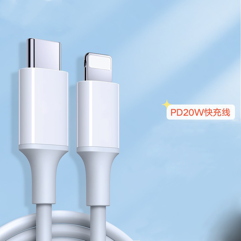 20w fast charging line pd for iphone14 data line apple 13pro mobile phone charging line wholesale cross-border hot selling