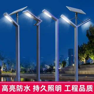 太阳能庭院灯现代简约户外路灯小区道路工程太阳能灯工业风