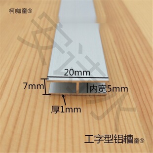 �X�Ͻ��ֲ�H���X�ăȌ�10 12 16 18mm����ľ��ƴ���p��U��̫��