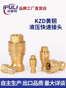 KZD�S�~Һ�����^���ݼy�p�Է��_�]ʽ���g�߉��͹ܽ��^