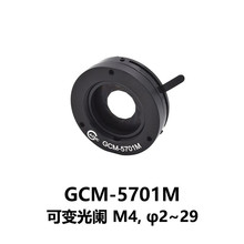 DHC  GCM-57系列可变光阑 大恒光电 GCM-5701M