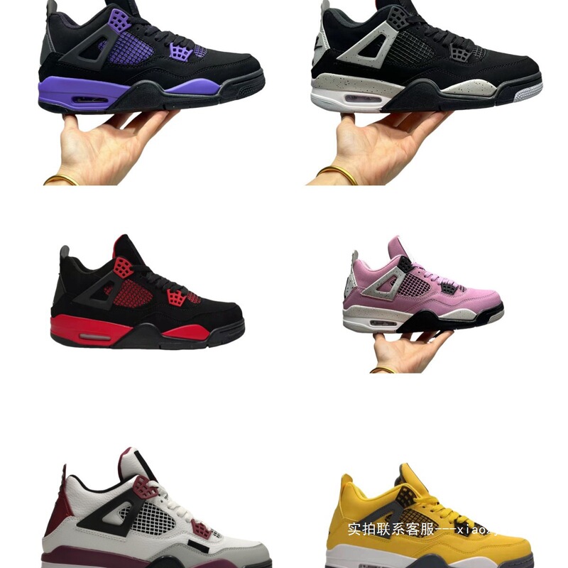 Foreign Trade Aj4 Series Black Cat White Sail White Cement Psg Electric Mother Men's and Women's Shoes with Air Cushion for Sports, Running, and Basketball Foreign Trade Aj4 Series Black Cat White Sail White Cement Psg Electric Mother Men's and Women's Shoes with Air Cushion for Sports, Running, and Basketball