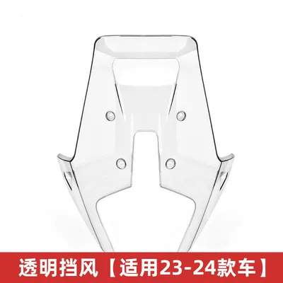 Cross-Border Applicable Ktm390/790/890Adv, Motorcycle front windshield - transparent-applicable-to-790890-23-24-models