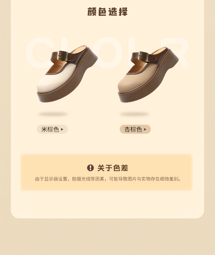 Dép sục Birken đế dày nữ bít mũi quai ngang — Nâu mơ KN77 chi tiết 10