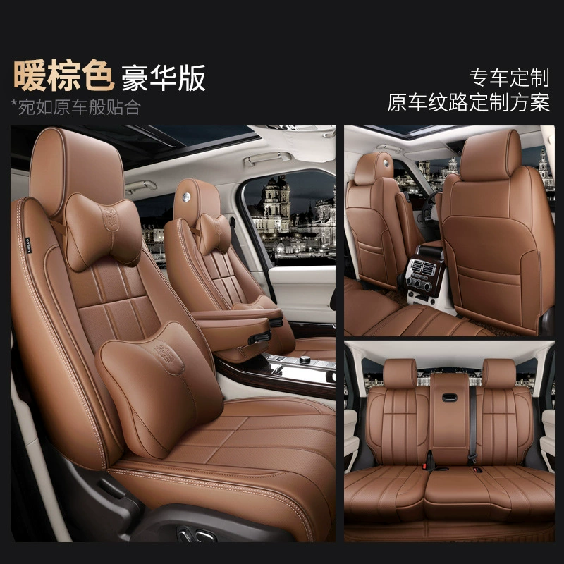 Новый автомобильный конкретный подушке сиденья Carniпi Land Rover Range Rover