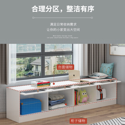 New product windowsill cabinet bedroom bow window cabinet balcony cabinet storage floor cabinet seating storage cabinet display rack low cabinet set