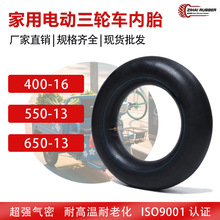 550-13늄݆܇݆̥̥ȫ400-16zSl؛܇̥650-13