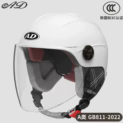 Motosiklet kaskı (dəbilqə): Protection for Riding - detachable-ear-protection-milkshake-white-hd-long-mirror