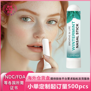 Cross-border vitality refreshing nose stick mint cool sober stick gentle relief nose discomfort wholesale in English