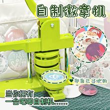 DIYCC ƃֹͯϺĲ߅