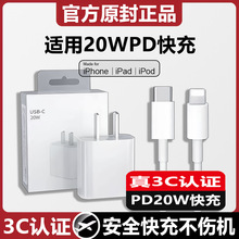 �m���O��������iPhone13/12/11pro/xsmax/8��늾�PD30W�������^