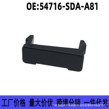 54716-SDA-A81 适用本田七代雅阁换挡面板止锁盖 挂挡解锁盖 框盖