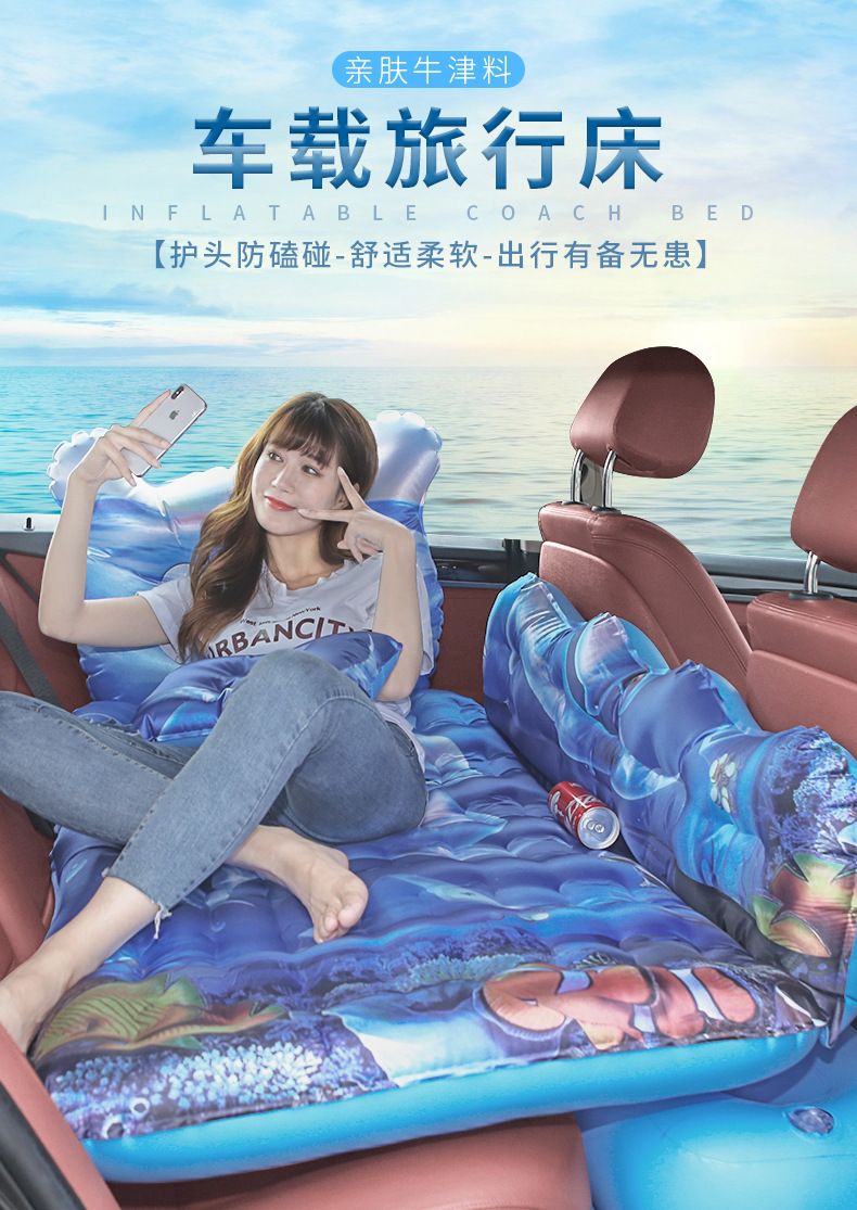 Car Travel Bed Suitable for Suv Sedan Cartoon Foldableing Car Inflatable Mattress Car Inflatable Bed Bymaocar