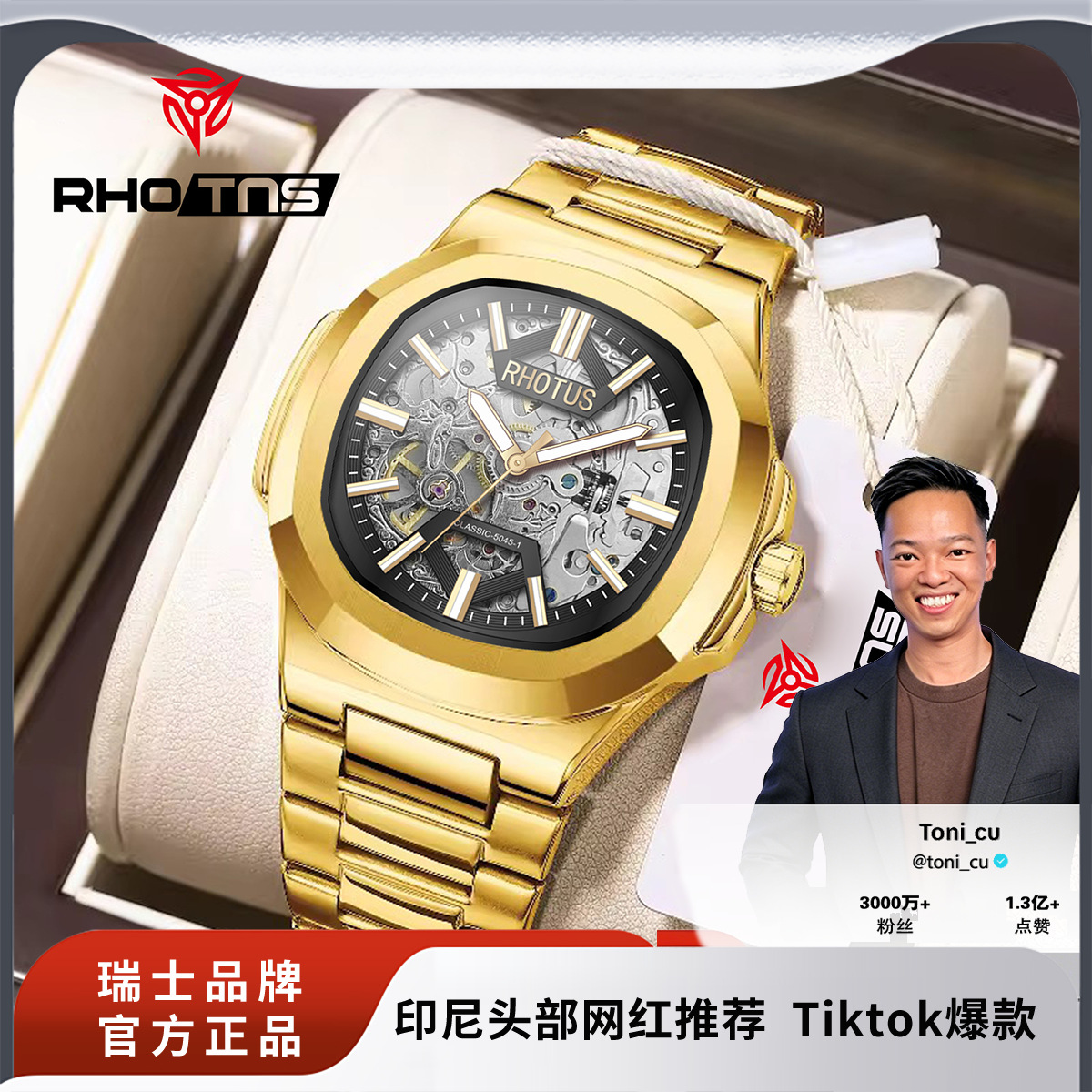 New RHOTNS Nautilus Waterproof Business Korean Fashion Automatic Mechanical Watch High Sense Men's Watch Foreign Trade Style