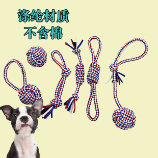 Pet Cloth Strip Woven Toys, Bite-Resistant and Molar Knot Ropes, Environmentally Friendly Dog ​​Bite Ropes, Pet Supplies for Small and Medium-Sized Dogs and Cats Wholesale