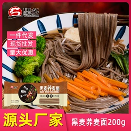 待煮面条;面粉;速冻中式面点