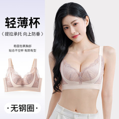 薄い通気性の薄いカップの下着の女性は支えて垂れ下がることを防止します。