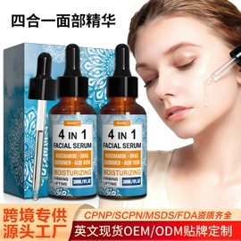 液态精华;面霜;其他面部护肤