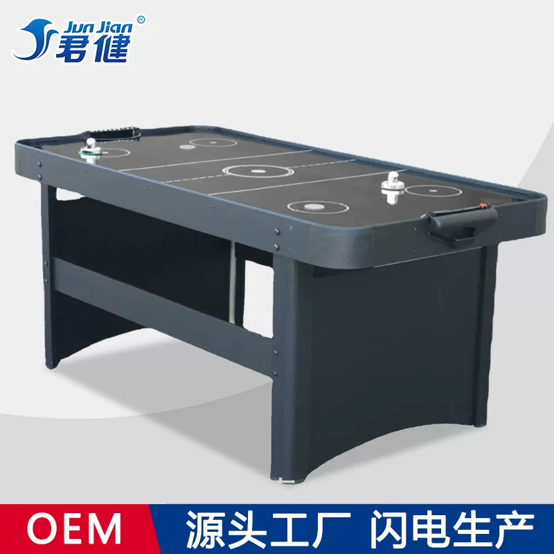 厂家销售高级黑色室内桌式冰球台空气球台俱乐部空气曲棍球足球桌