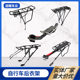 Factory wholesale mountain bike shelf aluminum alloy quick release rear shelf with mud board rear hanger mountain bike accessories