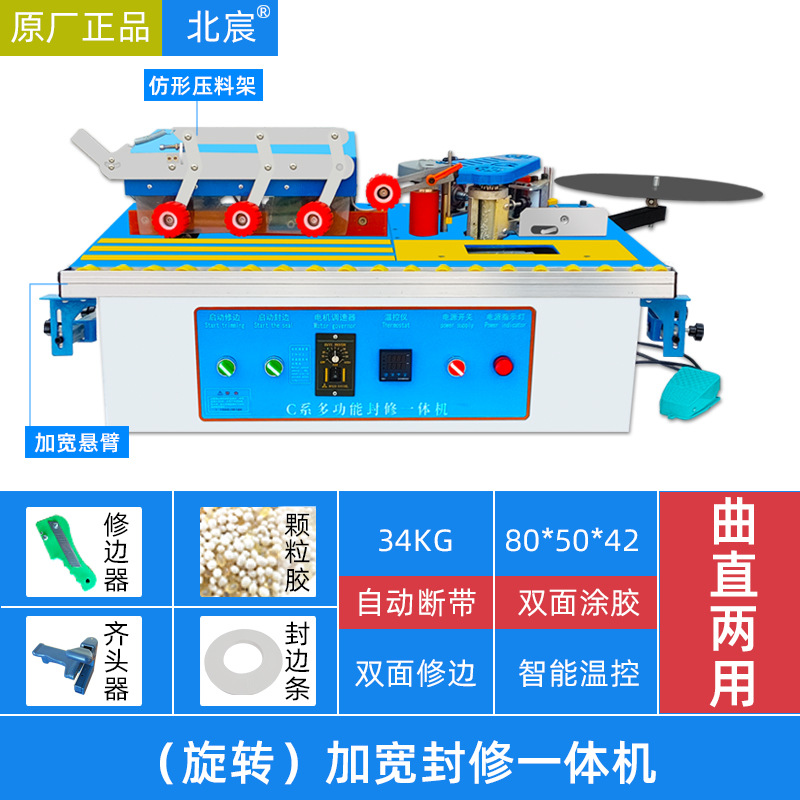 통합 밀봉 및 수리: 곡선 및 직선 + 확장: 회전 모델