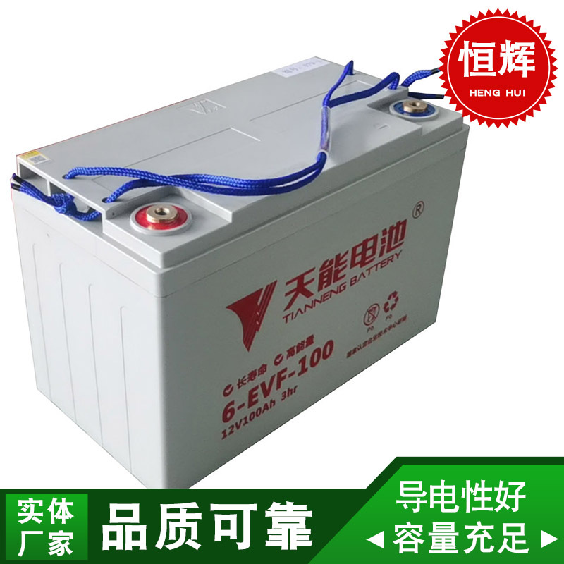 天能6-EVF-100 阀控式密封免维护蓄电池