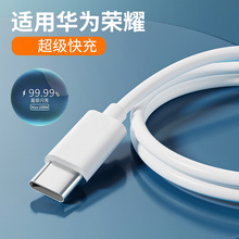 ȫ����6A��������֙C������Type-c�W���m���A���O��66w��늾�