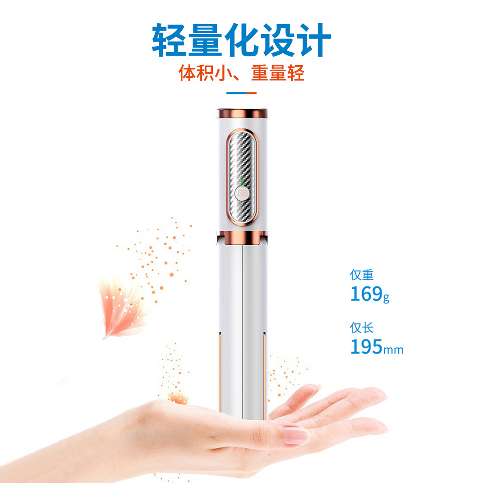 ブルートゥース自撮り棒一体式デスクトップ携帯電話生放送三脚スタンドミニ携帯アルミ合金携帯自撮り棒
